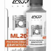 МЛ-202(кор+шприц) Жидкость д/раскокс. двиг. 0.185л (Лавр)
