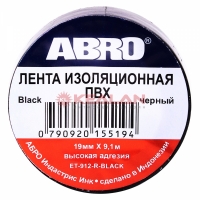 Изолента ABRO 19*10 черная